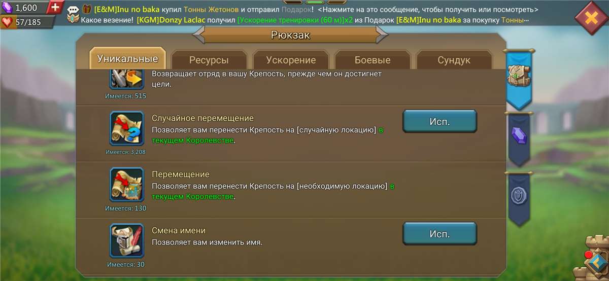 продажа аккаунта к игре Lords Mobile